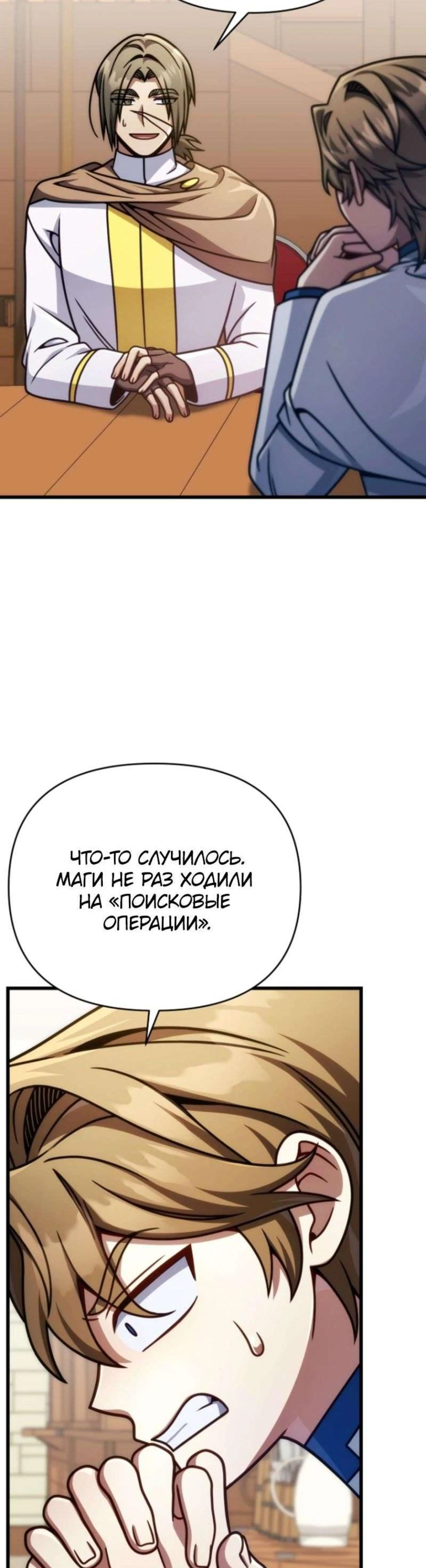 Page 6.002