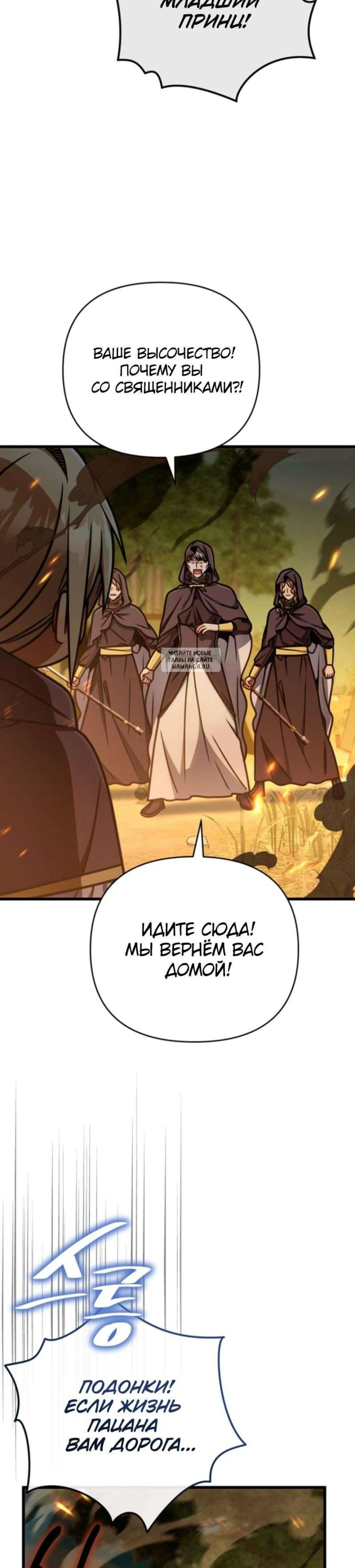 Page 6.001