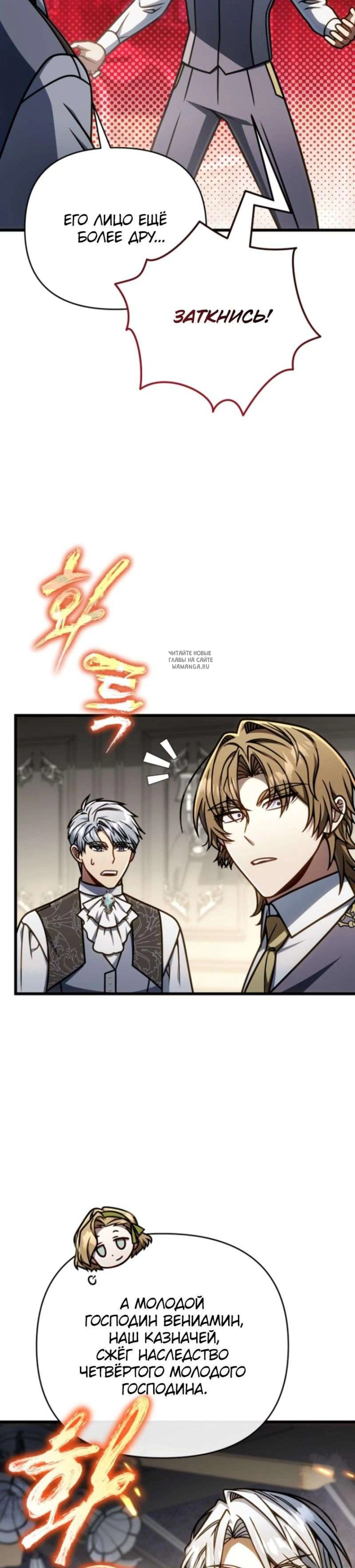 Page 6.001
