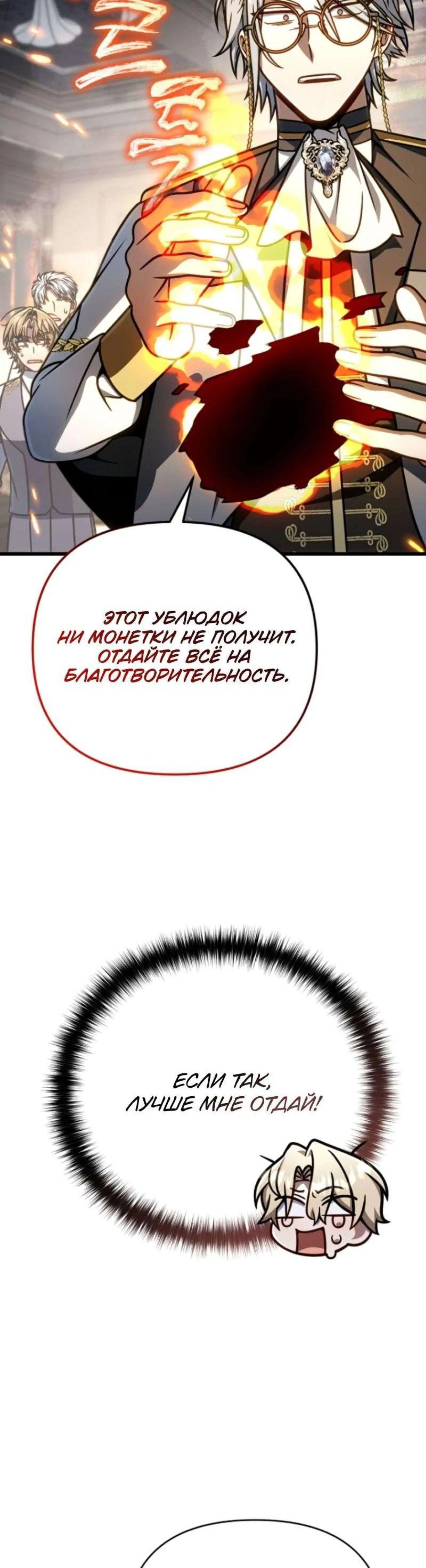 Page 6.002