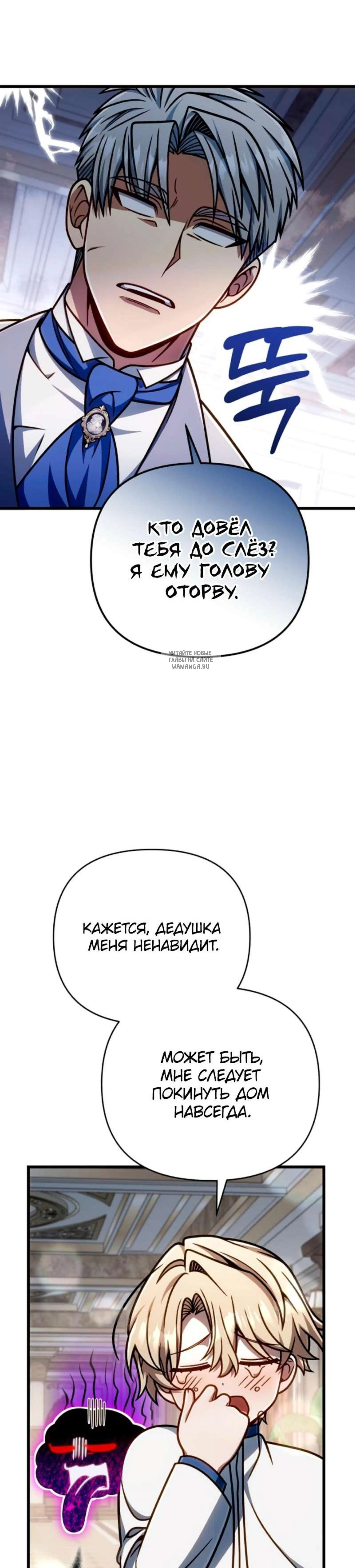 Page 6.001