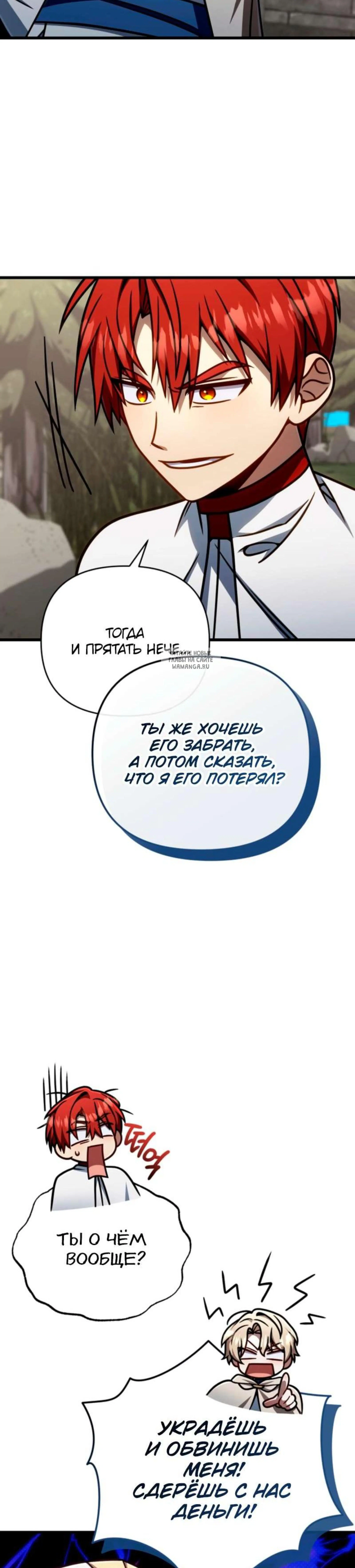 Page 6.001