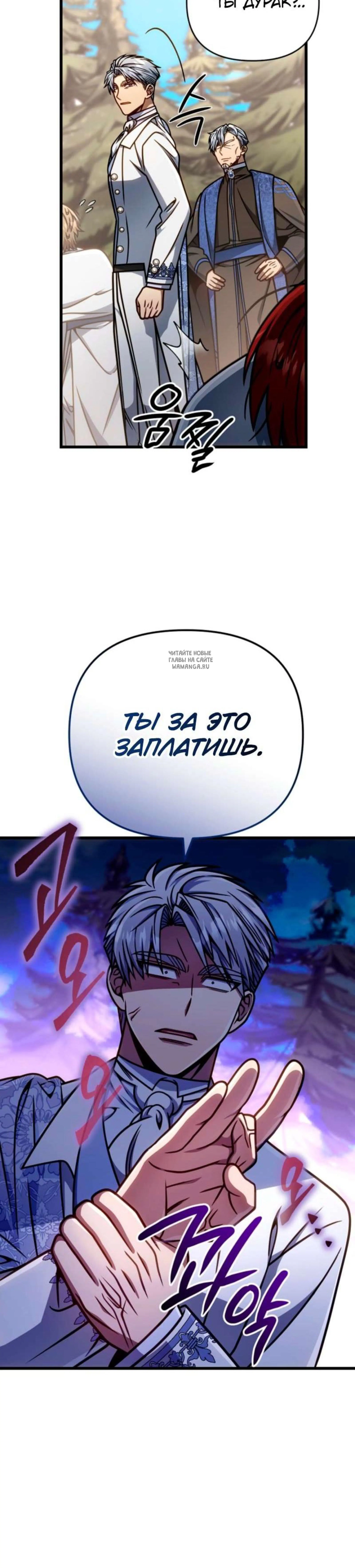 Page 6.001