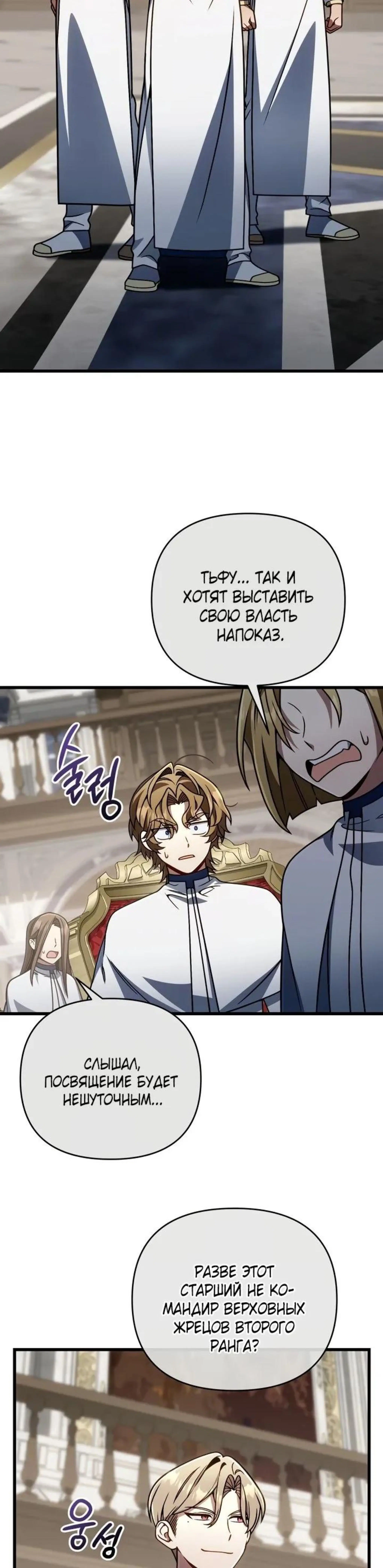 Page 6.002