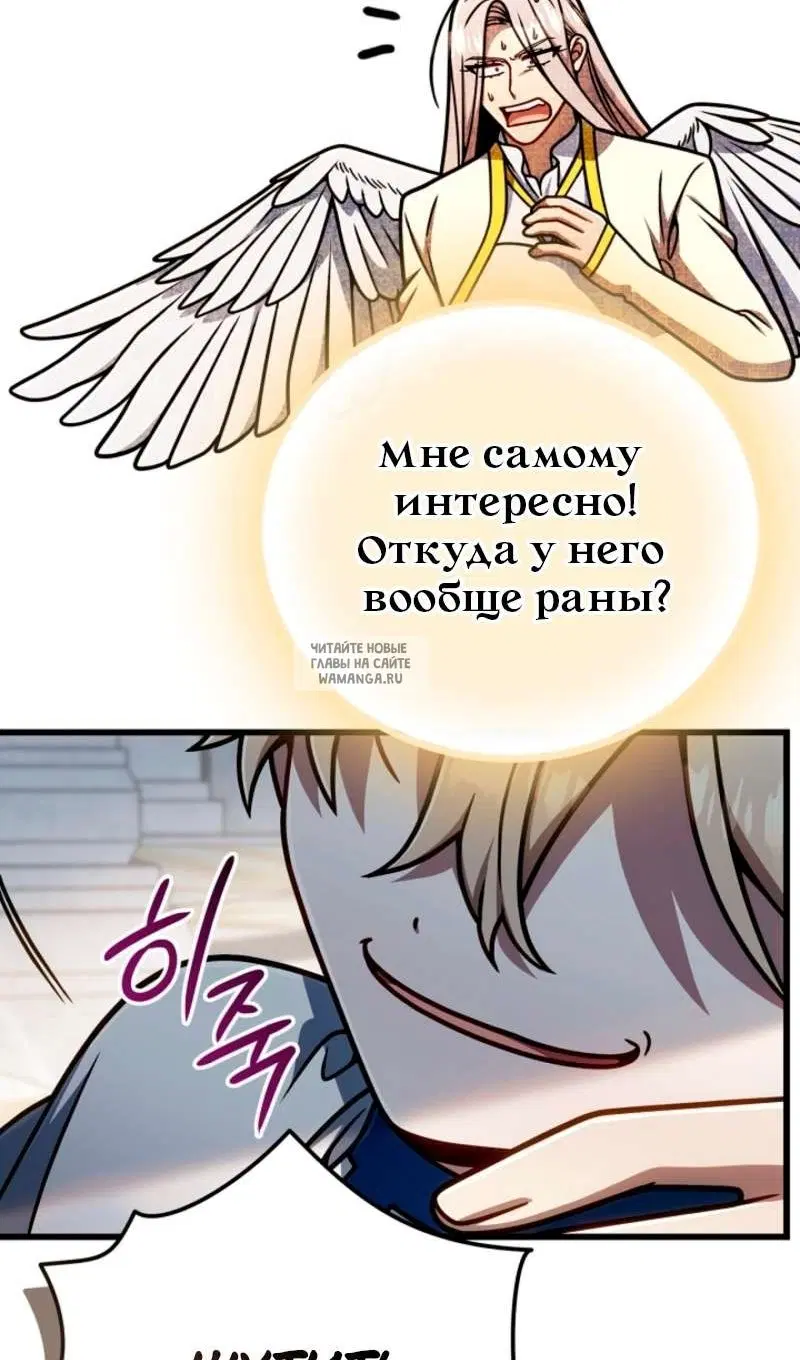 Page 74.000