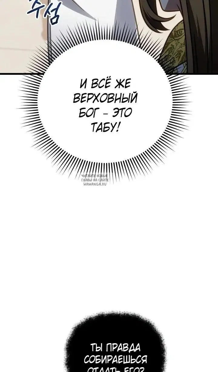 Page 75.000
