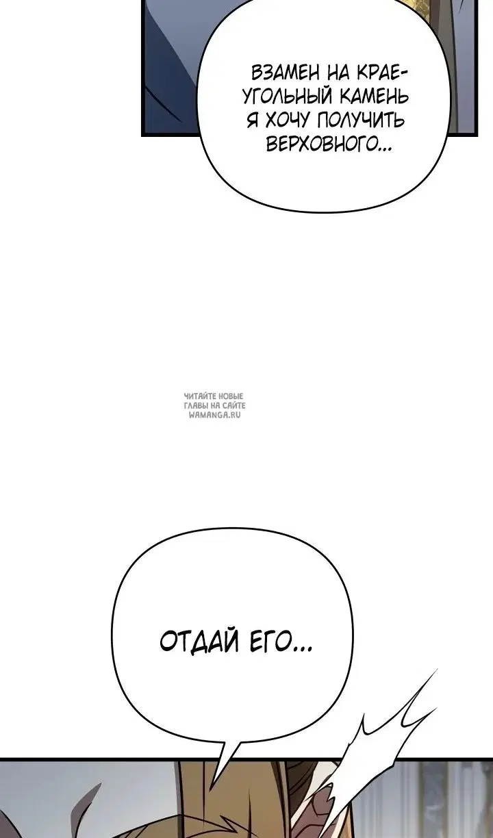 Page 78.000