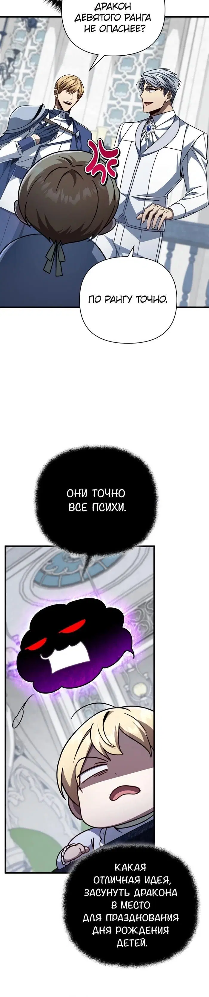 Page 7.001
