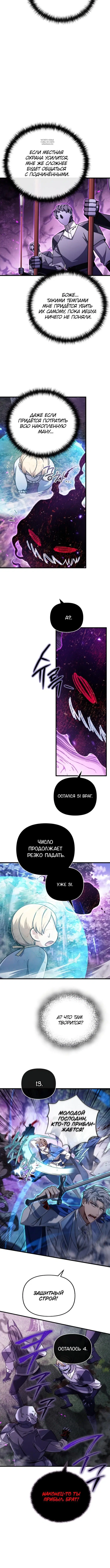 Page 7.001