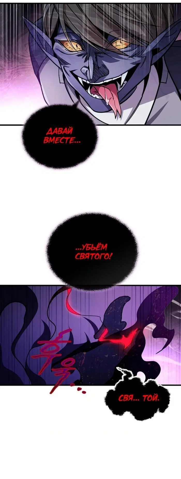 Page 7.002
