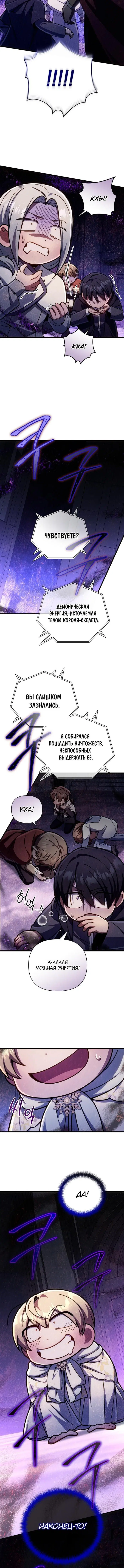 Page 7.001