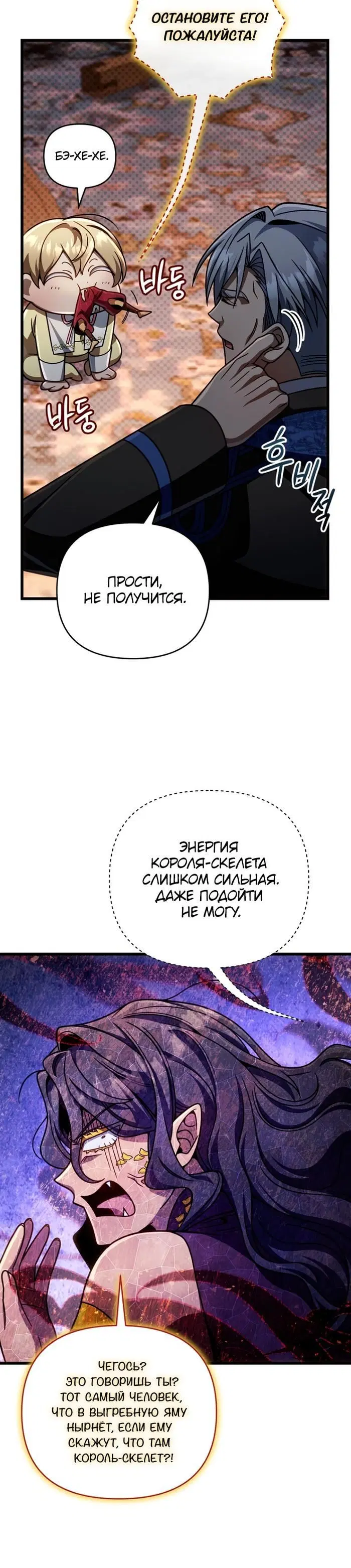Page 7.001
