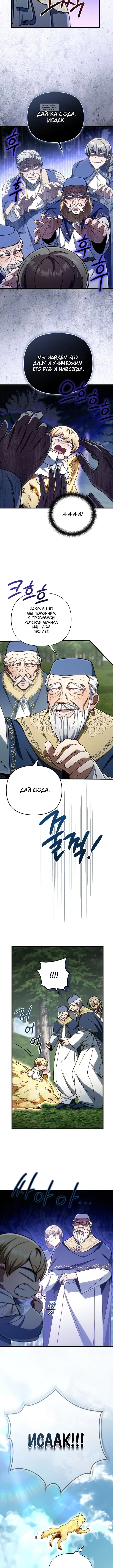 Page 7.001