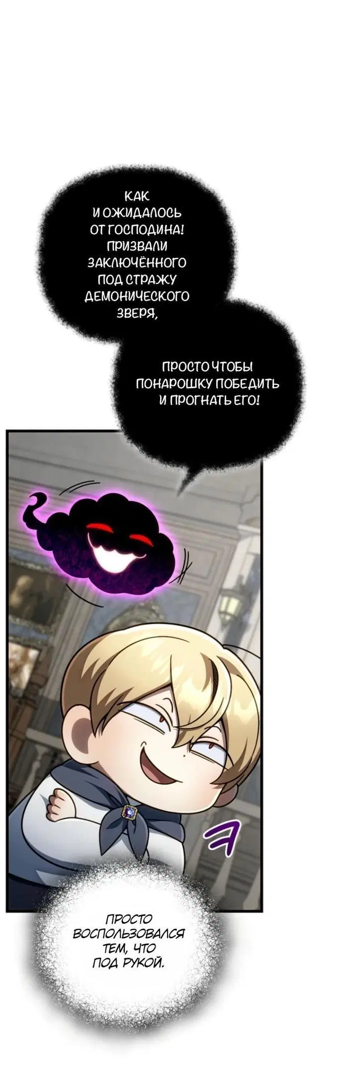 Page 7.001