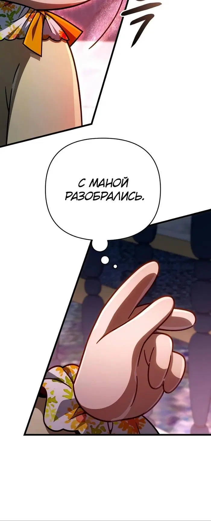Page 7.001