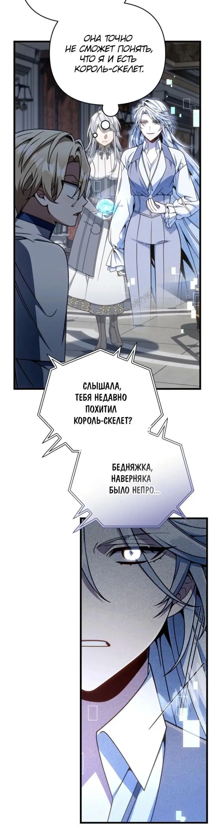 Page 7.001