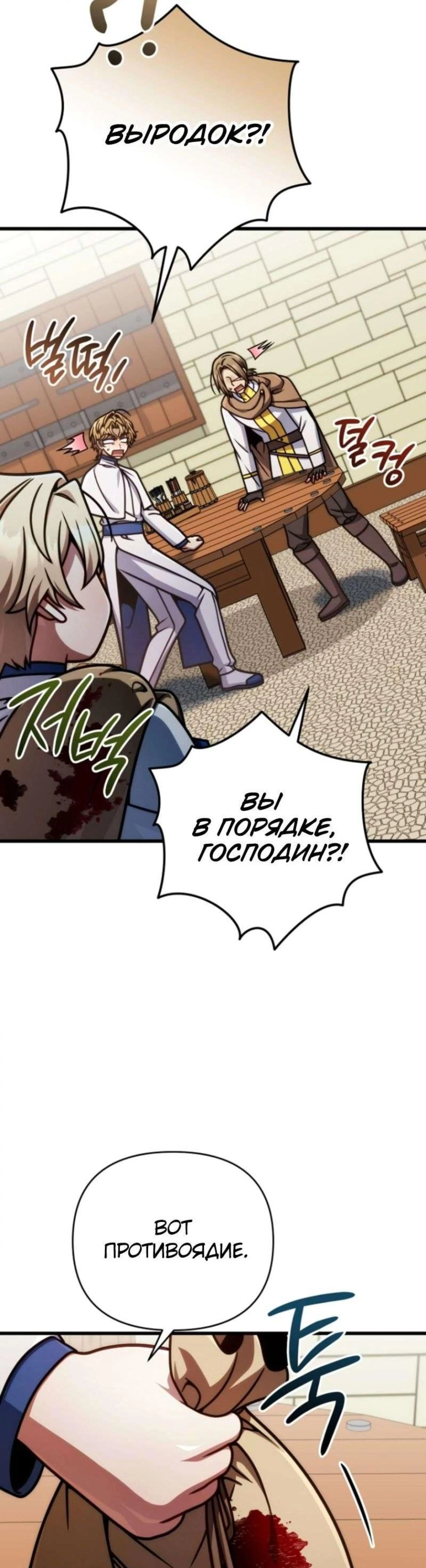 Page 7.002
