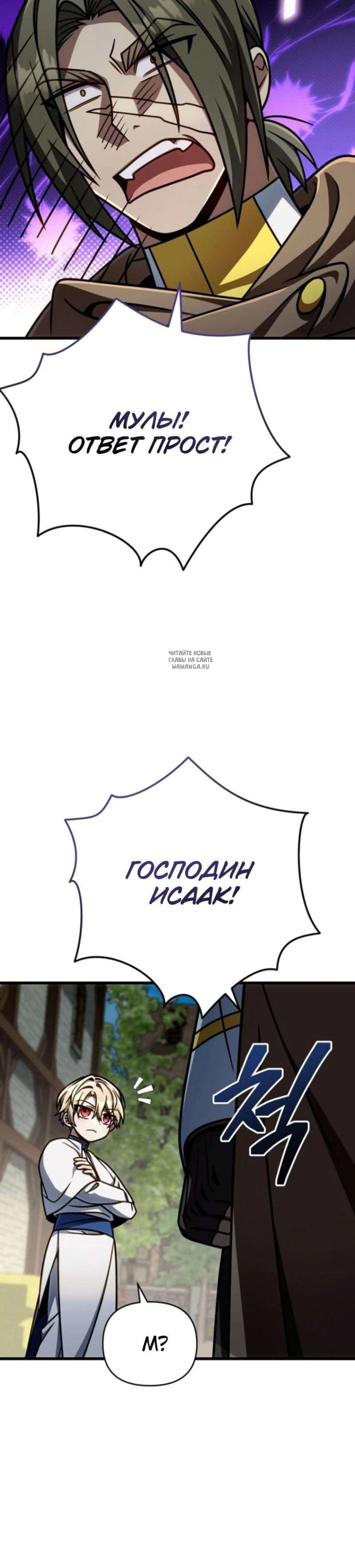 Page 7.001