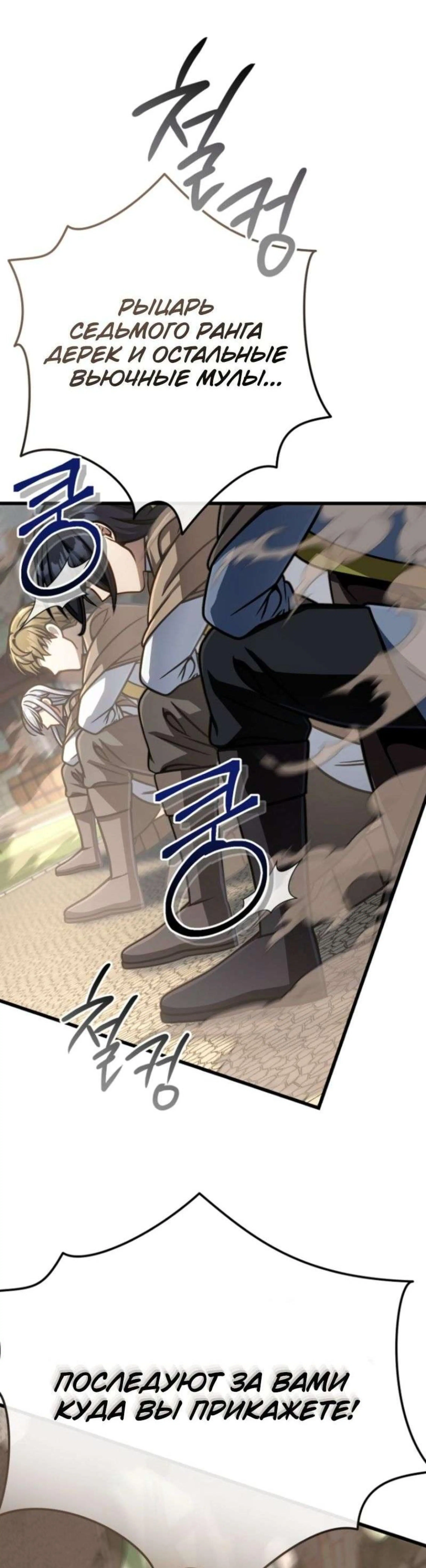 Page 7.002