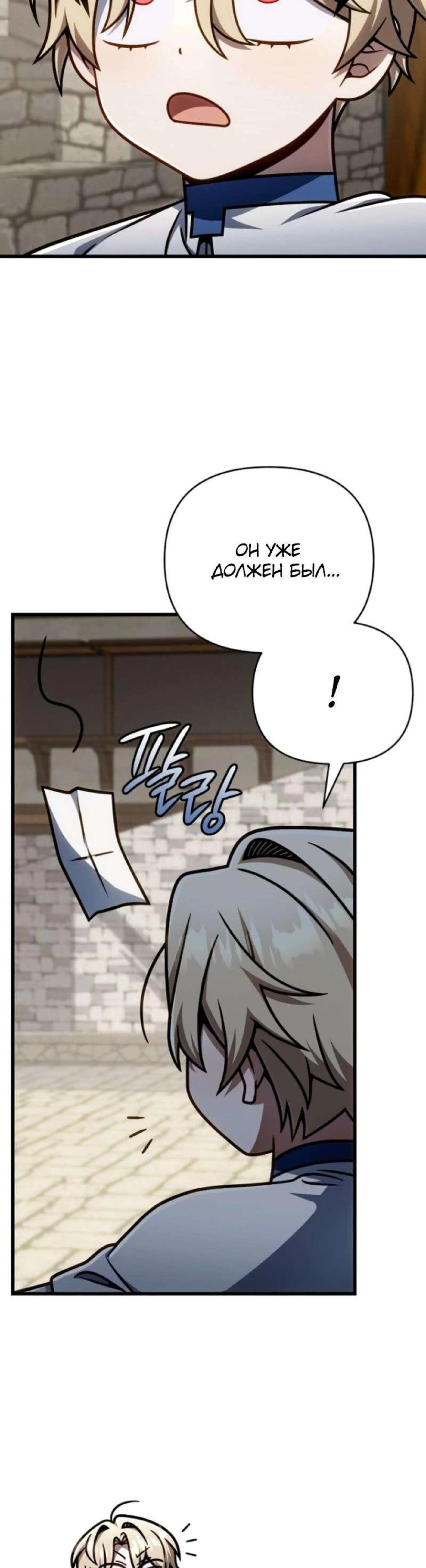 Page 7.002