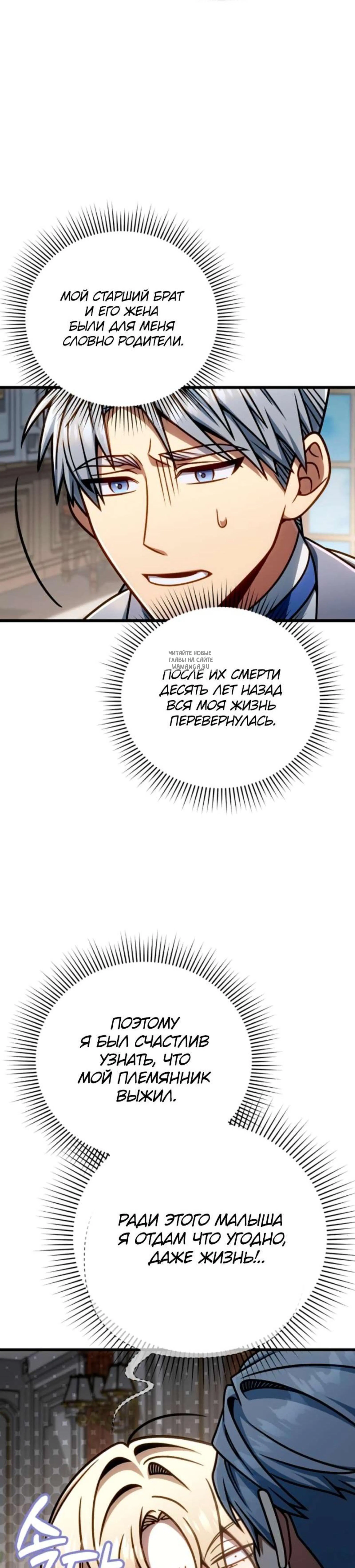 Page 7.001