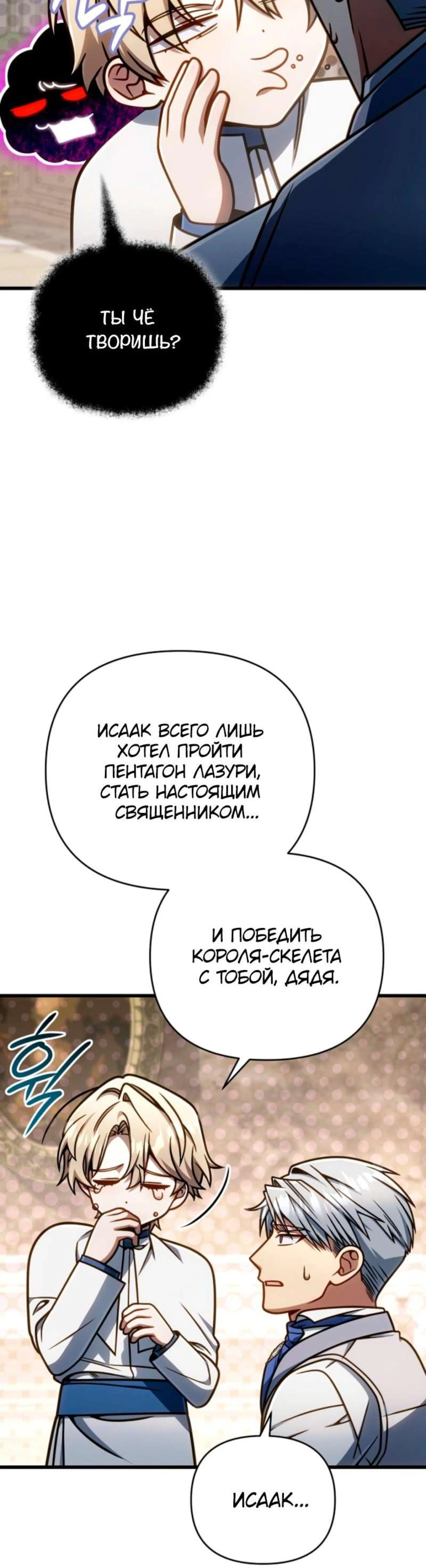 Page 7.002