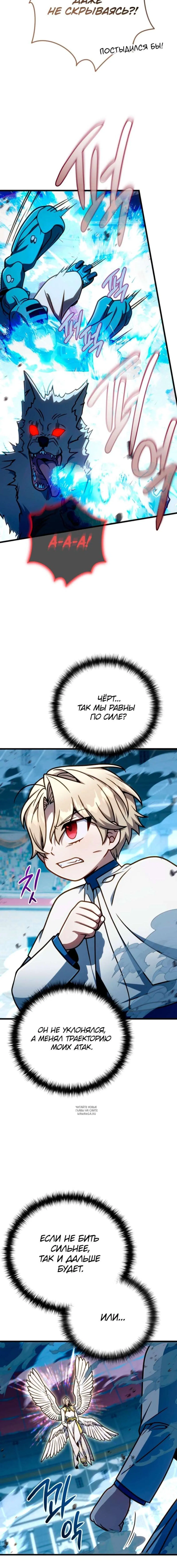 Page 7.000