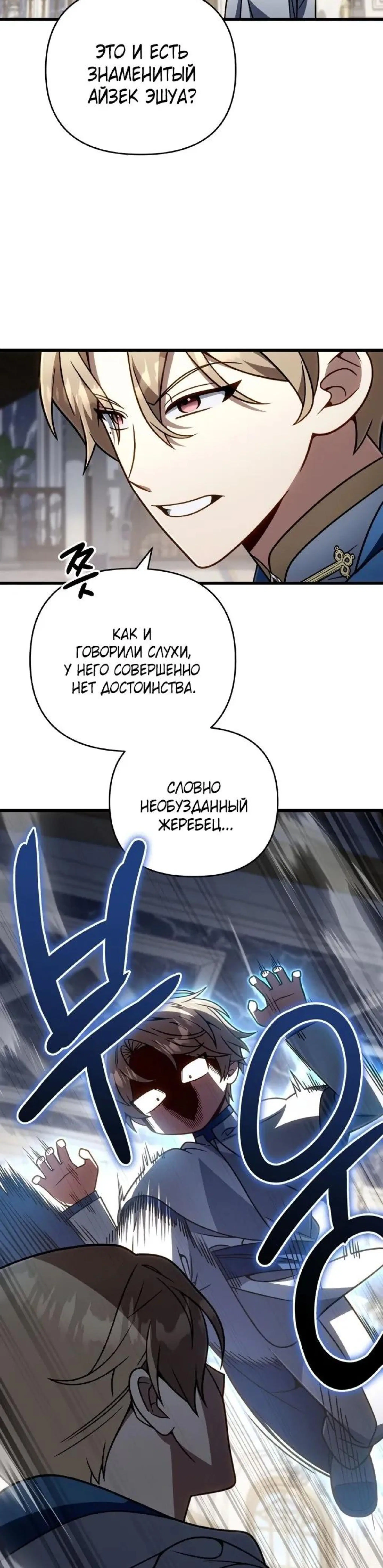 Page 7.002