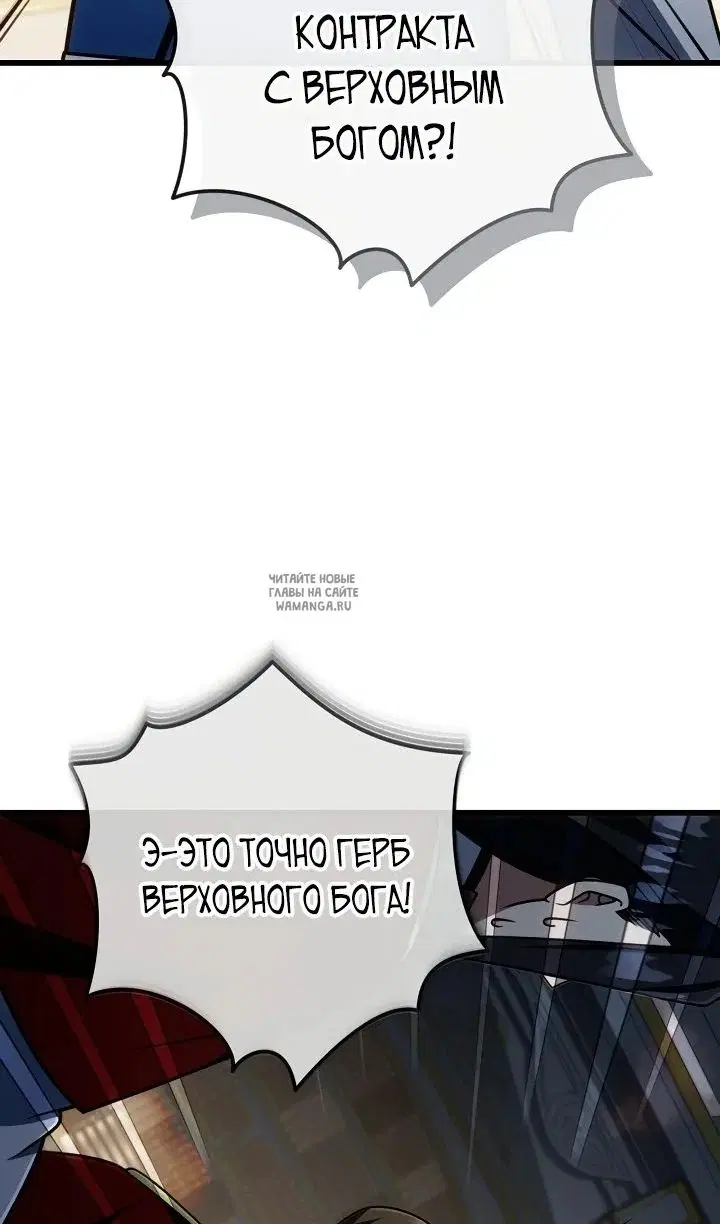 Page 86.000