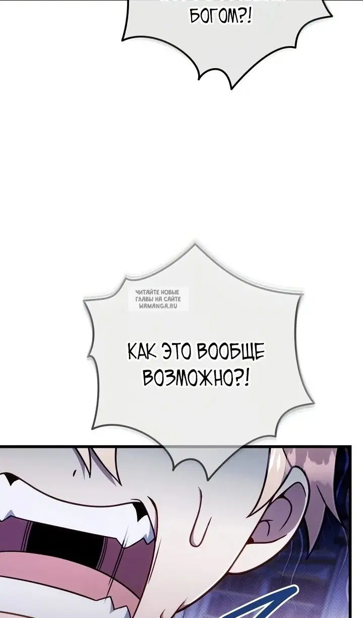 Page 88.000