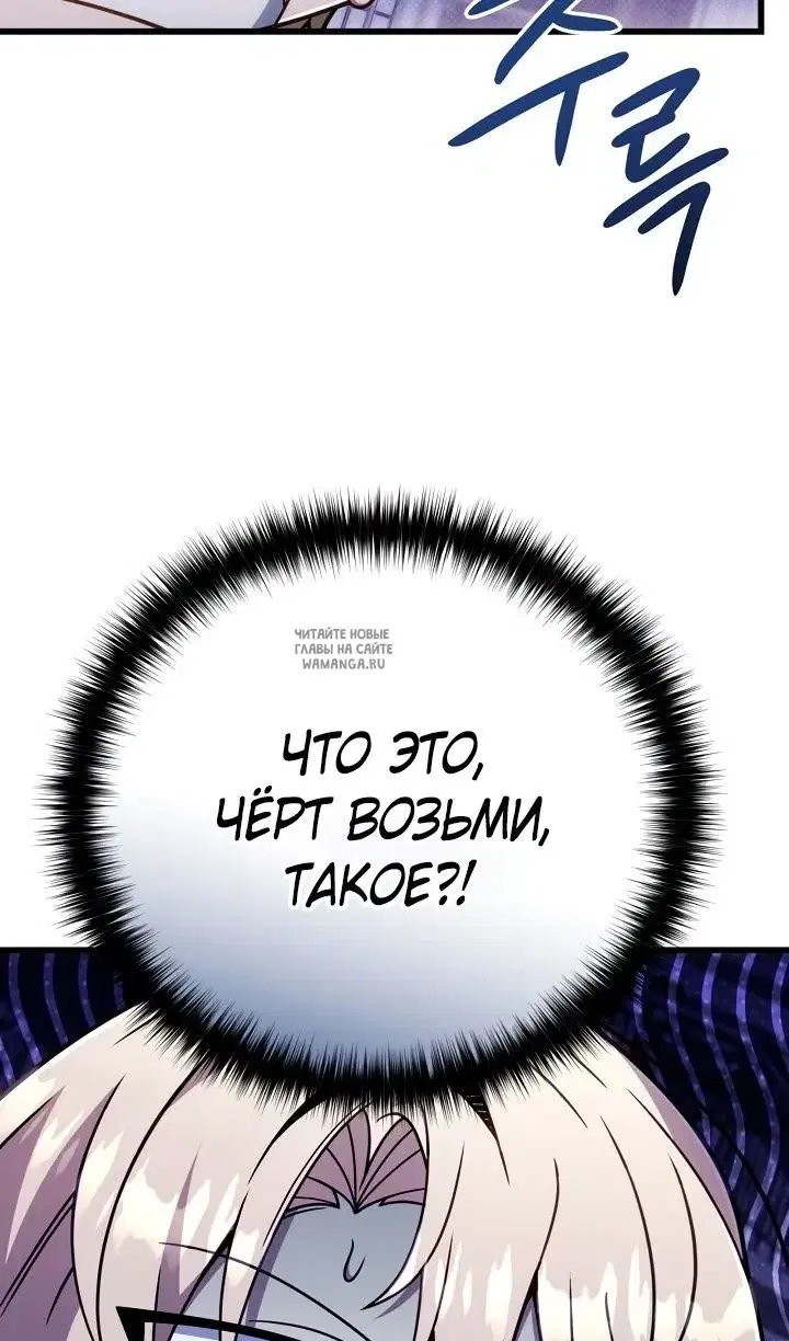 Page 89.000