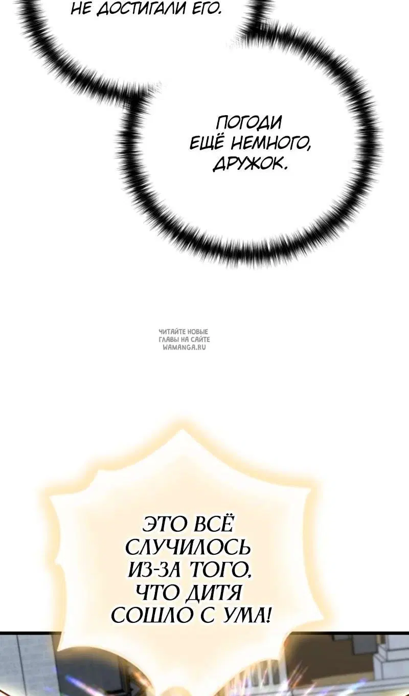 Page 80.000