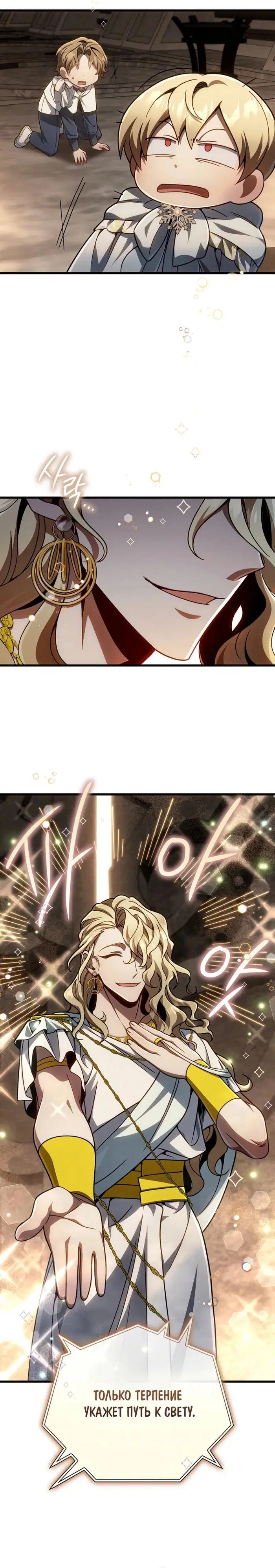 Page 8.001
