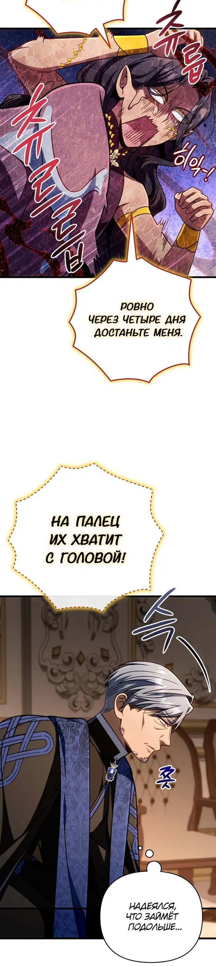 Page 8.001