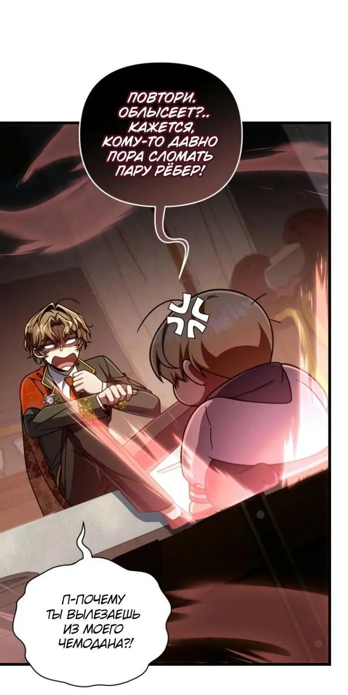 Page 8.001