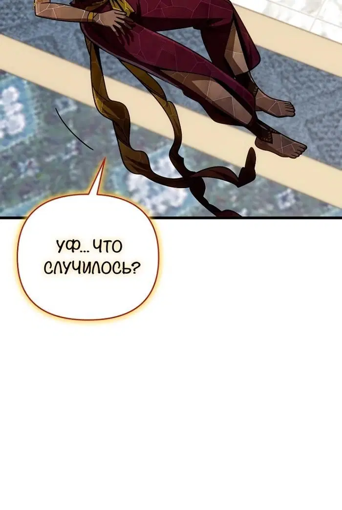 Page 8.001