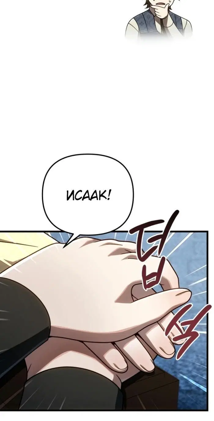 Page 8.001