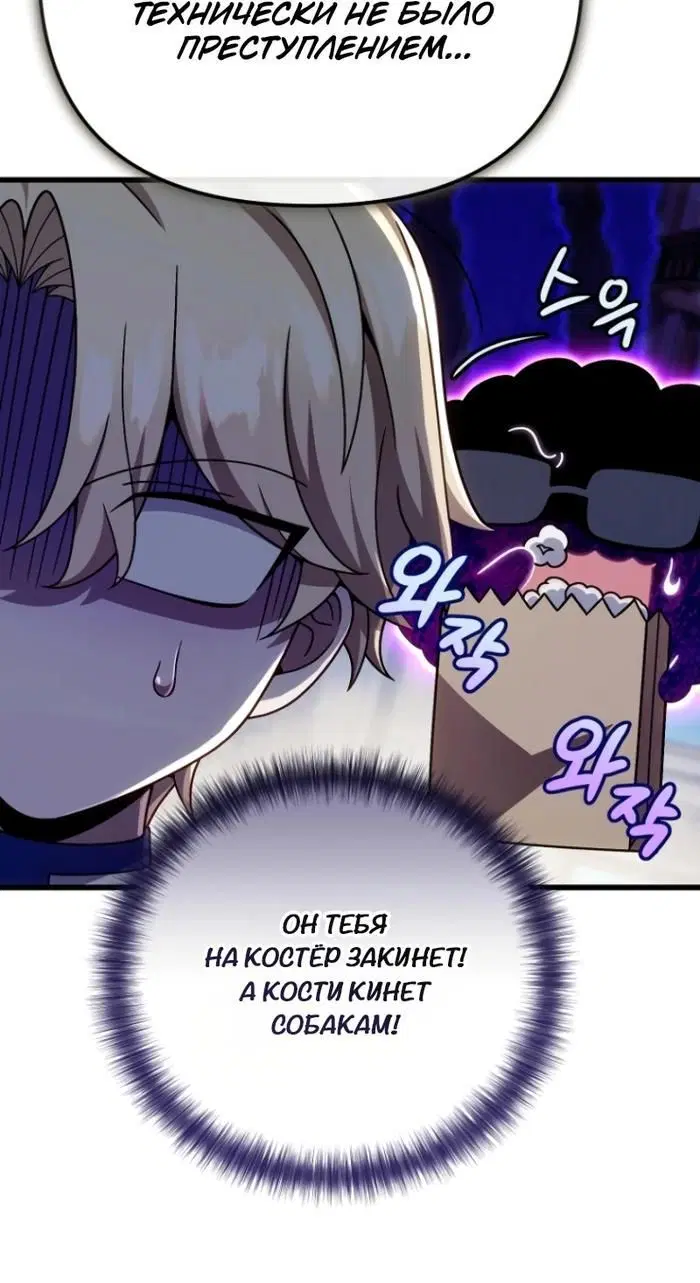 Page 8.001