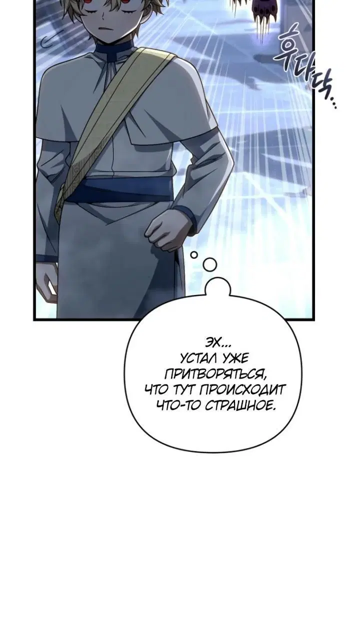 Page 8.001