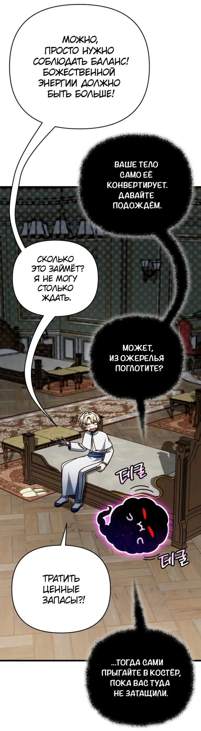 Page 8.001