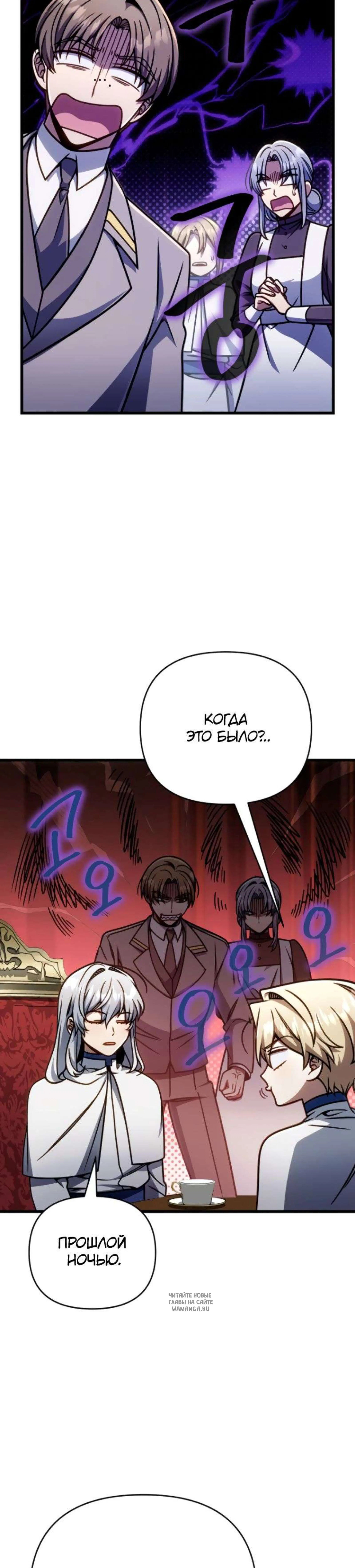 Page 8.001