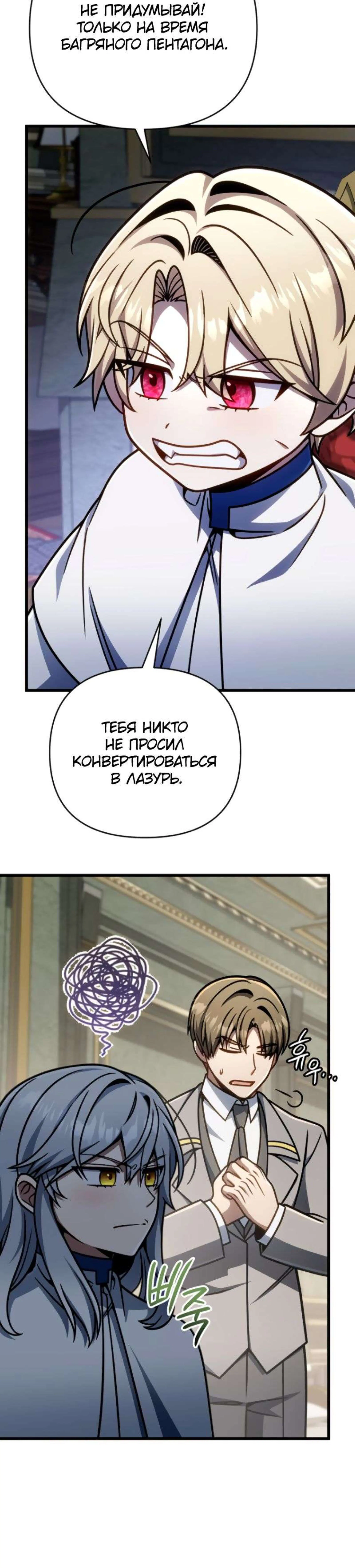Page 8.002