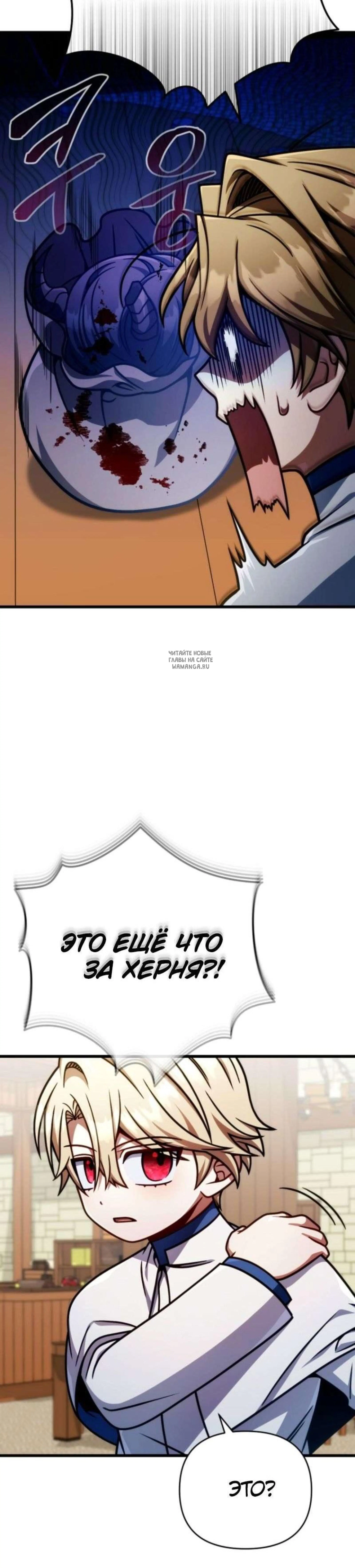 Page 8.001
