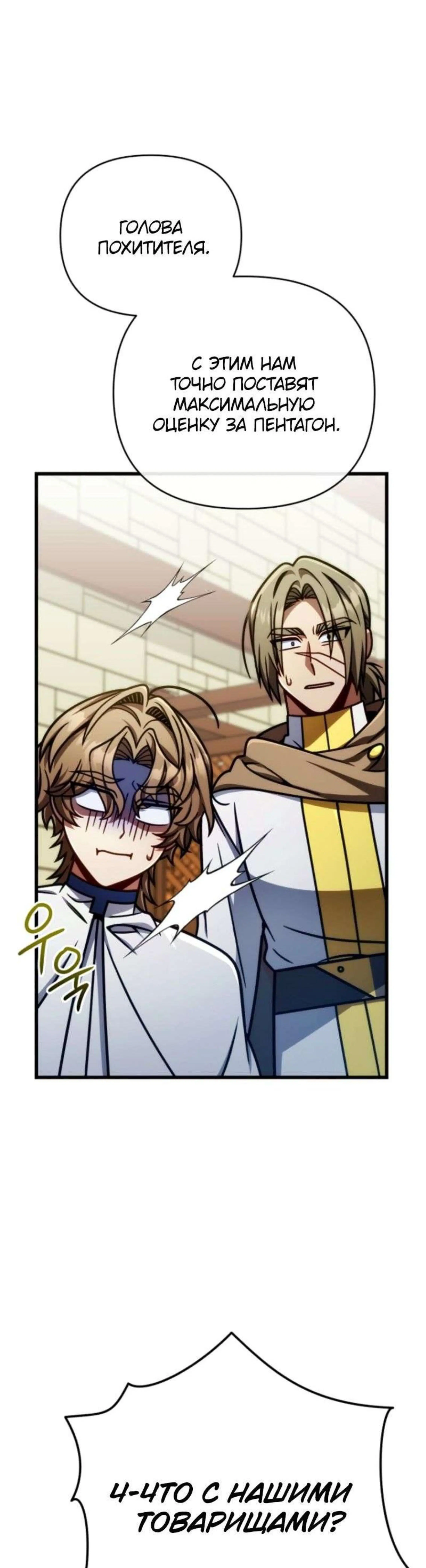 Page 8.002