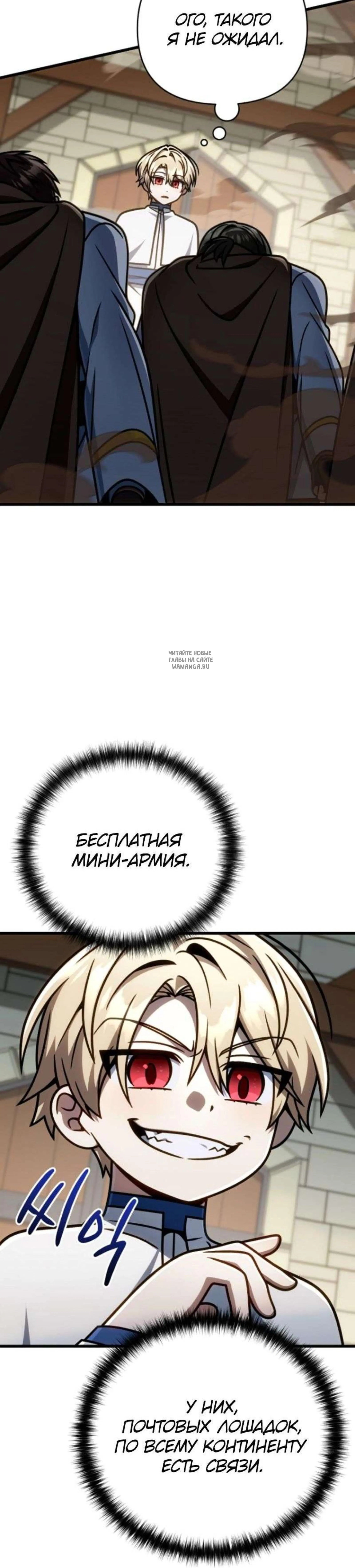 Page 8.001