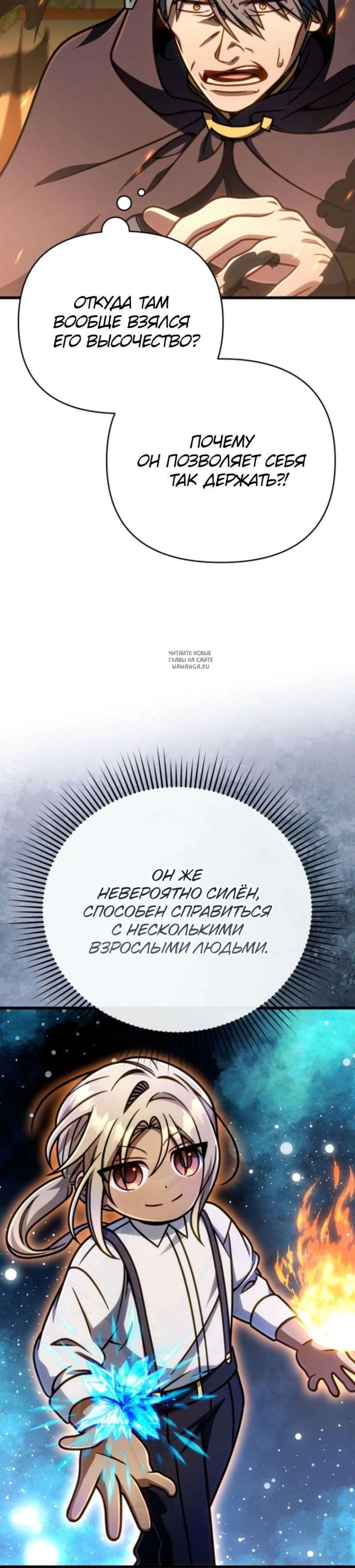 Page 8.001