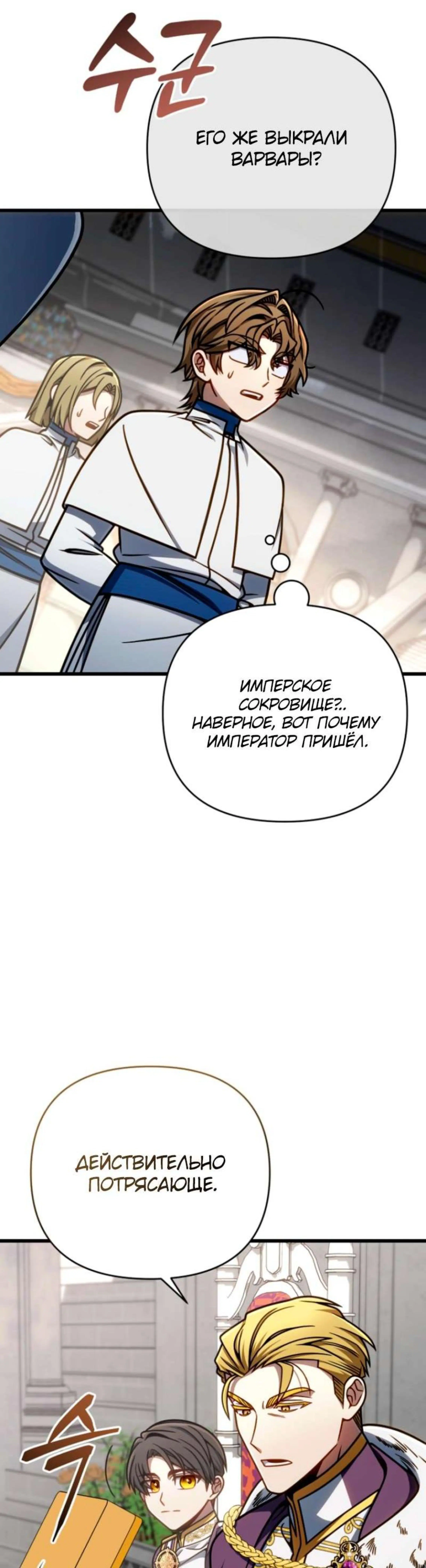 Page 8.002