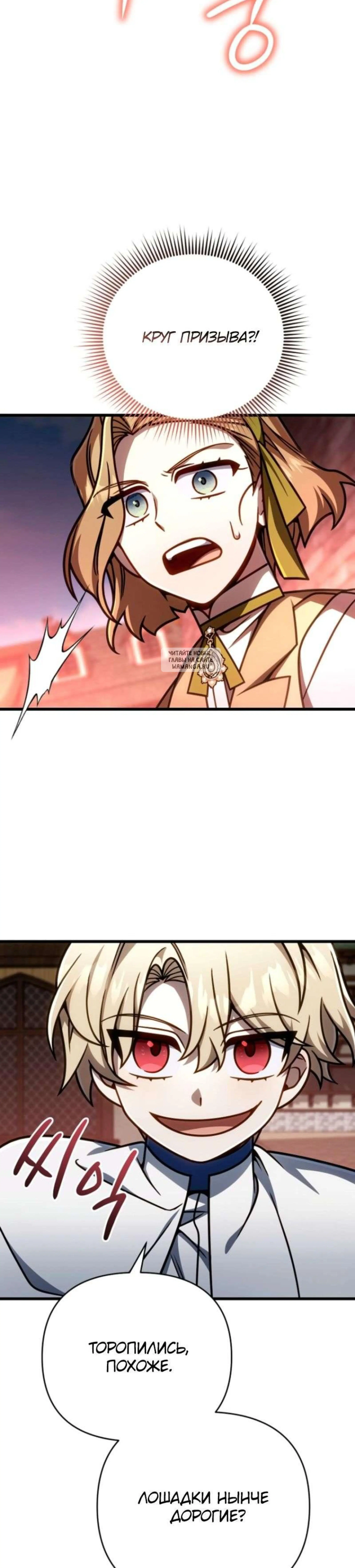 Page 8.001