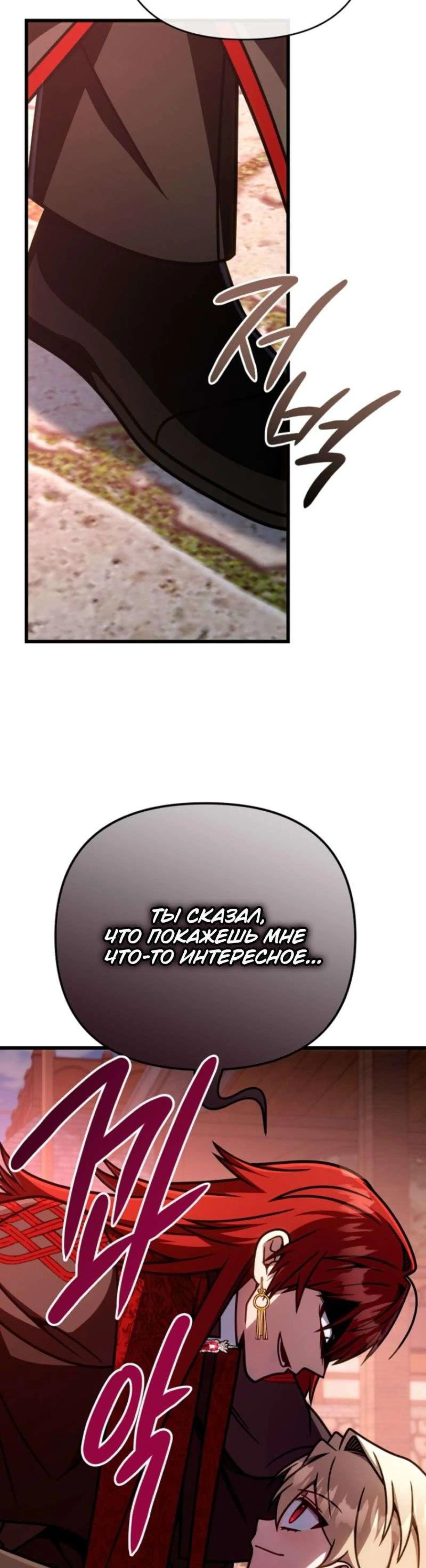 Page 8.002