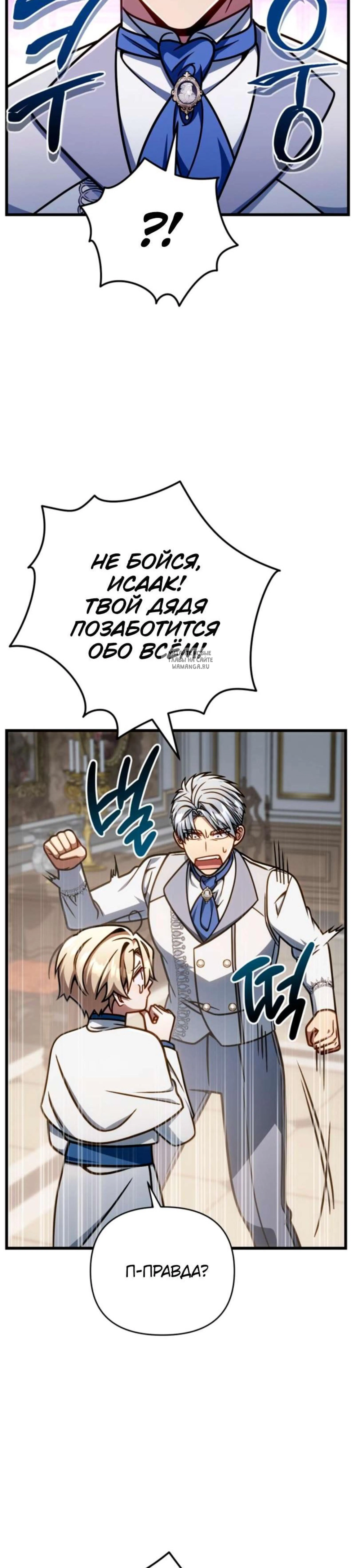 Page 8.001